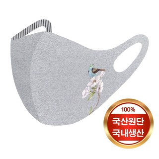 [예원콜렉션] 1+1 항균력 99.9% 빨아쓰는 면 마스크 귀안아픈 천마스크 항균마스크 꽃 새 나비 프린팅마스크 버드플라워