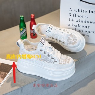 真皮小白鞋女生厚底增高8CM內增高白鞋升級款夏季網孔休閒鞋運動板鞋蕾絲休閒女鞋顯瘦百搭透氣
