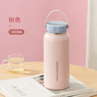 1L大容量保溫杯 車載保温杯 304不鏽鋼保温杯 手提随行杯 户外運動水壺 不鏽鋼直身杯 辦公學生用保温杯, 粉色1000ML, 1個