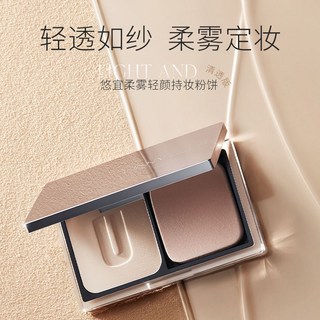 unny粉餅 定妝補妝 柔焦清透 控油遮瑕 散粉 學生女 提亮不卡粉, 1個, 柔霧02自然色