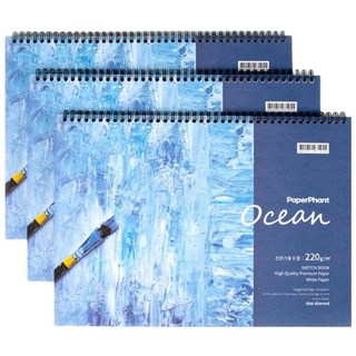 PaperPhant 프리미엄 스케치북 머메이드 커버 화이트지(220g) 3권 세트, Ocean 8절 40페이지(총 120페이지)