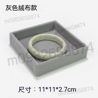 優質冰花絨飾品收納盤 手鐲/手串/項鍊/戒指展示托盤 12/18/24格飾品架, 手鐲盤