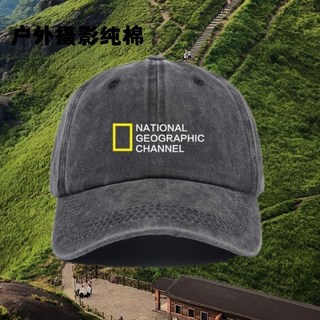 棒球帽旅遊帽子探索頻道戶外男女鴨舌帽遮陽