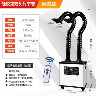 배기장치 연기 흡입기 환풍기 이동형 청정기 집진기, 듀얼 헤드 LCD 리모컨 공기청정기 A, 1개