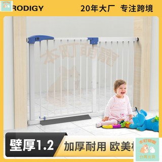 本町萌寵 跨境兒童安全門欄寵物圍欄免打孔金屬鐵門欄嬰兒寶寶護欄SG005, 白色