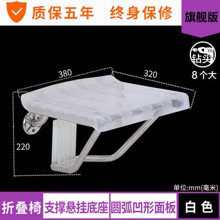 浴室折疊凳衛生間淋浴房沐浴玄關老人洗澡坐凳子防滑墻壁掛式座椅沐浴椅 洗澡椅 洗澡凳 矮凳, 1個, E型透明塑料