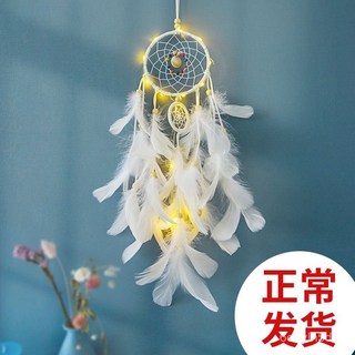 捕夢網 捕夢網 閨蜜生日禮物少女心羽毛捕夢網燈掛飾風鈴鋪夢網女生房間裝飾品, %風華絕代-彩色,成品：送燈+送賀卡