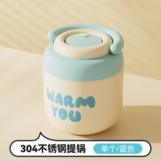 XFH—304不銹鋼真空保溫提鍋暖暖提鍋雙層分格保溫桶學生密封防漏飯桶 BHQI, 藍色-1.3升, 1個