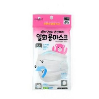 1+1 더 두꺼워진 멜트블로운 3단 필터 일회용 위생 안심 마스크 어린이용 화이트 10P, 2개