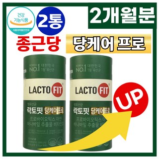 [ 업그레이드 ] 홈쇼핑 혈당 유산균 혈당케어 프로 바이오틱스 혈당 관리 케어 유산균 식전 식후 먹는 혈당 건강 장건강 뼈건강 유산균 혈당케어 professional, 30정, 2박스