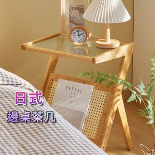 原木/胡桃 日式邊桌茶几 床頭邊桌 沙發邊桌 小茶几 侘寂風裝飾桌 矮桌 居家擺飾 露營桌 野餐桌, 原木色,小號：長45cm