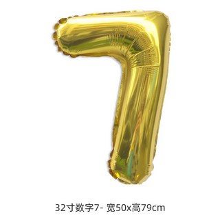 32吋 4色可選 數字氣球 生日氣球 生日佈置 獨家配色 氣球 生日氣球 生日 生日佈置 派對 派對佈置, 32吋金色7號, 1個