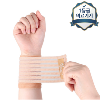에코리즈 EASY UP 손목밴드 CS-117, 1개