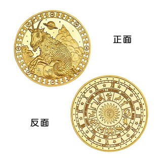 12星座紀念幣 星座幣 星座金幣 幸運幣 塔羅紀念章 占卜幣 抉擇幣 好運幣 硬幣 許願幣 金幣 塔羅牌幣, 摩羯座-星座金幣, 1個