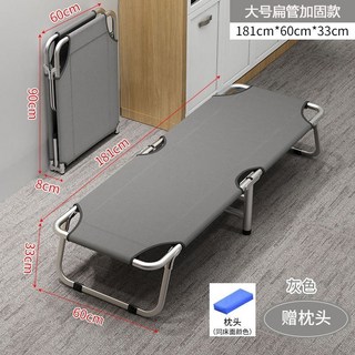 拾光兒童折疊床 130cm*48cm*25cm 藍色, 扁管加固款大號*灰色+枕頭