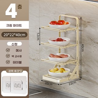 주방 다용도 벽걸이 수납 선반 무타공 정리 선반, 1단, 크림 화이트