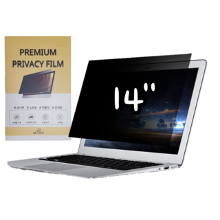필름스테이션 보안 필름 14~17인치, 1개