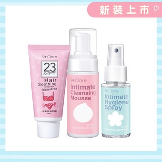 St.Clare聖克萊爾 私密專用(毛髮順理霜+潔淨慕斯+舒緩噴霧) 新裝上市, 1個