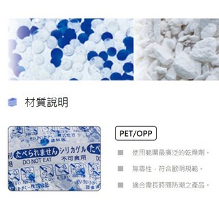 【嚴選SHOP】SGS檢測合格 食品級乾燥劑 2公克x100包 食品乾燥劑 烘焙乾燥包 除濕包, 1個, 100包乾燥劑