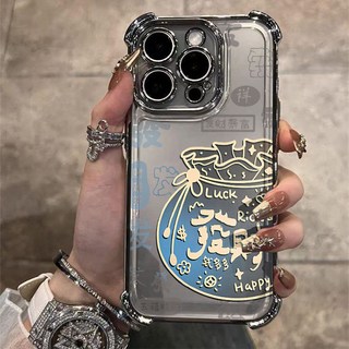 透明防摔手機殼