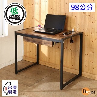 MIT 加厚1.8cm 電腦桌 工作桌 附插座 筆筒 低甲醛 防潑水 98公分 I-B-DE079ZH, 98公分 書桌附單抽屜
