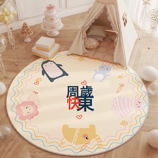 寶寶抓週地毯一週歲生日抓鬮毯圓形裝飾親膚爬行毯水晶絨地毯代發, 週歲快樂-圓