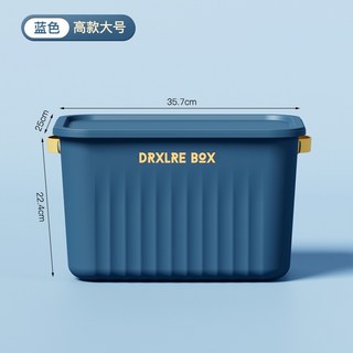 雜物玩具整理箱 宿舍家用衣櫃整理箱 客廳大容量零食儲物箱 帶蓋桌面收納盒 多功能疊加收納盒 藍色高款中號, 高款【孔雀藍】大號-含蓋, 1個