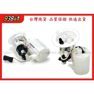 938嚴選 副廠 A4 A5 汽油幫浦 汽油邦浦 汽油泵浦 電動泵浦 總成, 1個