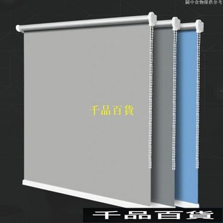 捲簾窗簾全遮光遮陽防水防曬隔熱免打孔臥室廚房衛生間陞降手拉式 辦公捲簾 遮光捲簾 遮陽捲簾 免打孔卷簾, 銀灰全遮光,寬70cm*高200cm布寬66