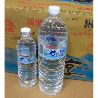 中彰投可貨到付款瓶裝水箱購，優質礦泉水，多種容量選擇，安全檢驗合格, 1個, 小水 2箱,中彰投