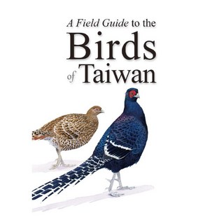 台北鳥大叔 A Field Guide to the Birds of Taiwan 臺灣野鳥手繪圖鑑 含書套