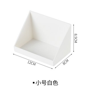 桃園熱銷 居家創意斜口鏡櫃收納盒 免打孔多用途口紅收納盒 化妝護膚品置物架 衛生間雜物壁掛整理架子, 小號白色, 1個