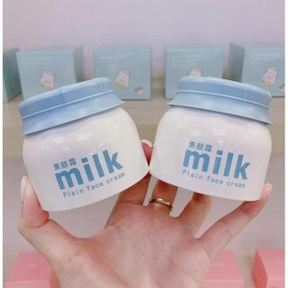 GSG牛奶素顏霜 裸妝面霜妝前乳化妝 水光素顏霜 懶人面霜 約會急救霜 隔離霜, 1個