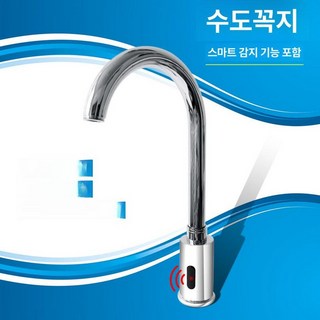 실험실 눈 세척기 보석 아이샤워 이동식 과학실 세안대 부품 벽걸이 긴급 공업용, 1개, 기본 색상