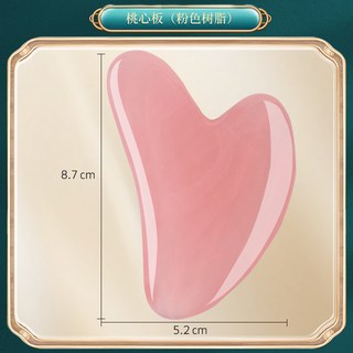 臉部刮痧板撥筋棒套裝：眼部消腫按摩工具，穴位按摩舒緩疲勞，經絡按摩, 心形刮板【玉石粉/樹脂款】19g, 1個