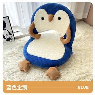 懶人沙發兒童榻榻米可折疊飄窗靠背椅閱讀角臥室單人小沙發可拆洗, 1個, 法蘭絨藍色企鹅
