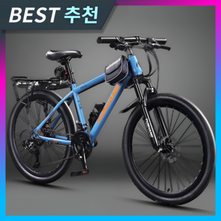 삼리스포츠 튼튼한 산악자전거 MTB 로드 싸이클 사이클 추천 바이크 출퇴근 성인 입문 학생, 1개, 154cm, [블루] 21단 MTB 자전거