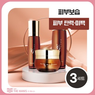 [선물세트] 매니스 패월비방 휘 3종세트 피부탄력개선 미백주름케어, 3세트