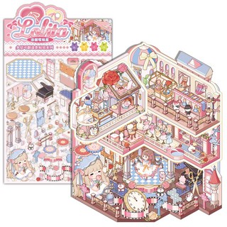 하영이네 마이홈 집꾸미기 스티커 빅사이즈 버전 시즌10, 인형의집세트