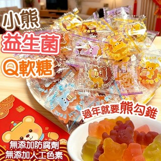 小熊益生菌Q軟糖 水果風味 添加芽孢益生菌, 220g, 1個