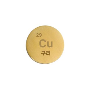 구리바 1KG 공예용 금속 순도 구리괴 금괴 은괴, 50x14mm(235g)