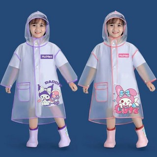 兒童套裝 秋冬上新兒童雨衣小童雨天雨衣防水雨披大帽檐幼兒園寶寶雨衣可愛卡通雨披