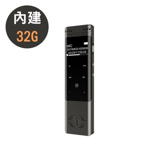 觸控降噪專業錄音筆 16G 雙麥克風 LINE-IN 錄音 BSMI: R45757, 32G LINE-IN-聽講同時原音錄製, 32G LINE-IN-聽講同時原音錄製