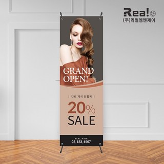 [주문 제작] 깔끔한 실내 배너 물통 실외용 가격표 메뉴판 스탠드 제작 600x1800, 디자인7 - 고급쿨코팅(무광)