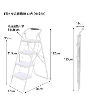 家用梯 折疊梯 人字梯 YSF家用摺疊人字梯室內加厚二步伸縮登高梯小扶梯多功能爬梯椅子, F款4步摺疊梯u0004白色u0004免, 1個