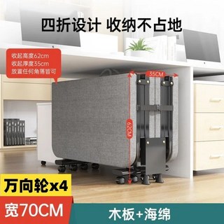 折疊床 午休床 陪護床 摺疊床 折疊躺椅 行軍床 午間休息 隨行床 看護床 戶外折疊床單人便攜家用出租房午睡神器, 減配款185*70+免安裝+不可抬頭