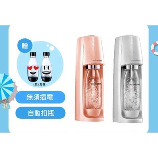 Sodastream 時尚風自動扣瓶氣泡水機Spirit，一鍵操作，輕鬆製作氣泡飲品, 銀河灰