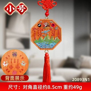 真桃木山海鎮掛件八卦鏡門口木雕房屋室內室外凸鏡山海圖裝飾擺件