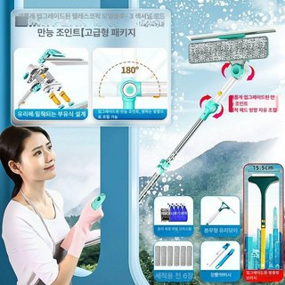유리창 청소 밀대 베란다 간판 닦이 고층, 안전 고효율 닦이 l급 만능 U형 C, 1개