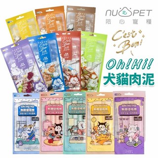 nu4PET Oh!Hi!Yo 無糖優格條 4條 全齡犬貓適用 添加專利芽孢乳酸菌, 羊乳風味, 12g, 1袋